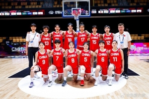 季军战一触即发！国少女篮十年逢日不胜 对手存在可击败之处