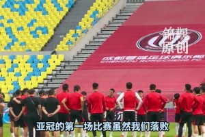 亚冠主场迎战江原FC，主教练徐正源:整个球队定会全力以赴！