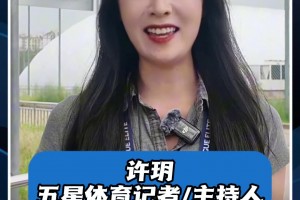 【上海闲话】申花将派主力出战亚冠，阿马杜、李可同组训练