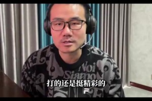 徐静雨：布朗尼让垃圾时间变得更加精彩，堪称垃圾时间GOAT